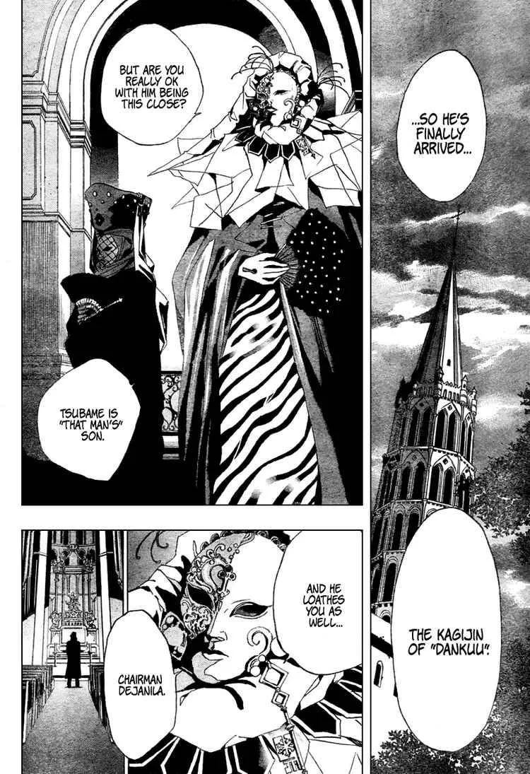Kagijin Chapter 9 page 7