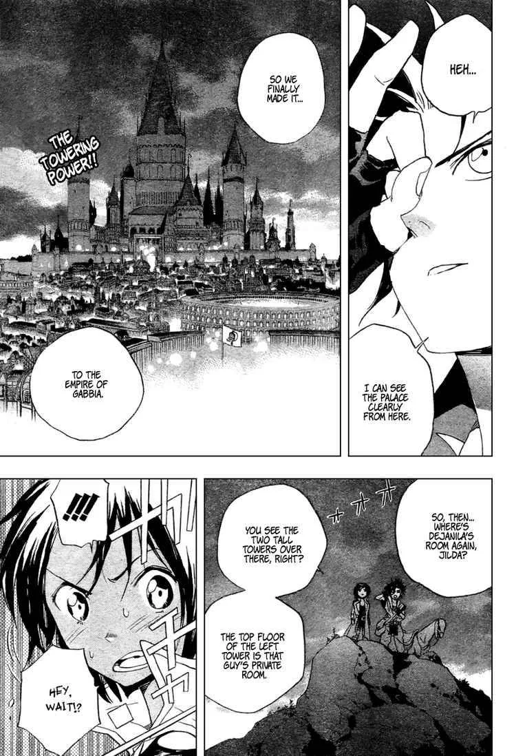 Kagijin Chapter 9 page 1
