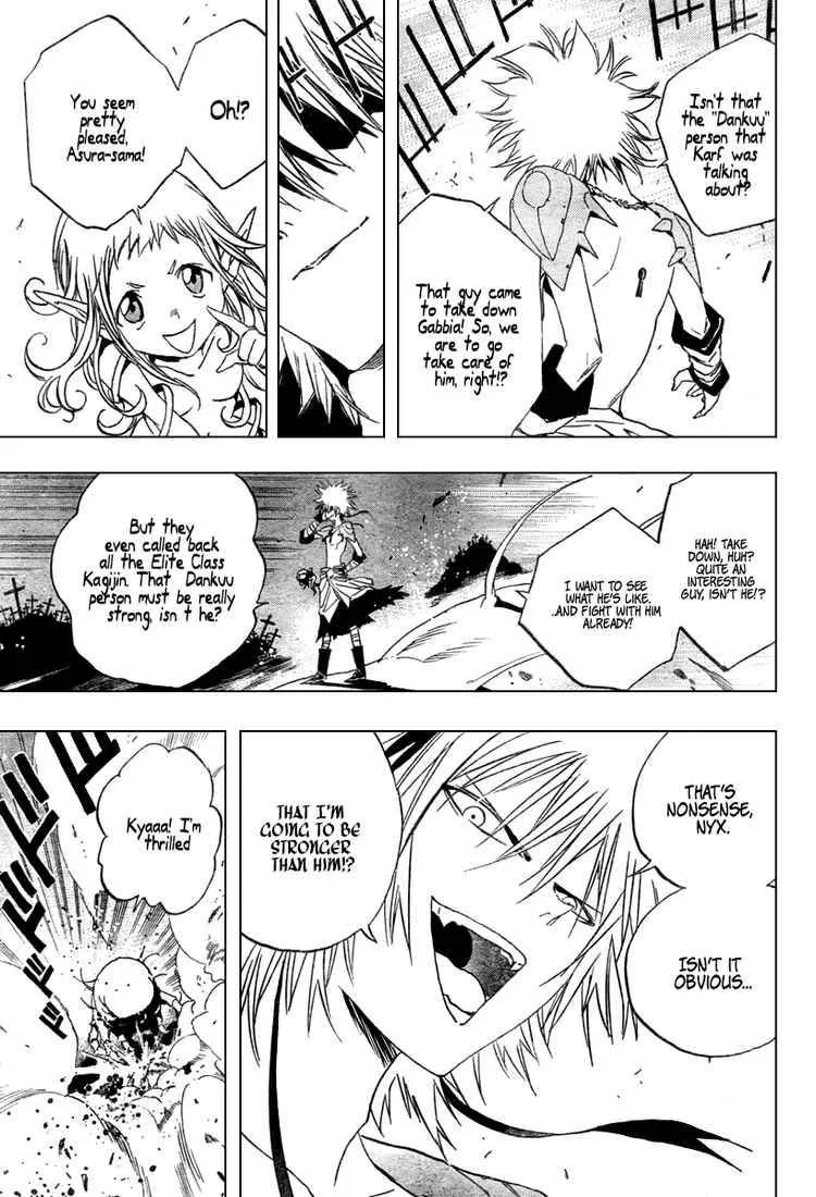 Kagijin Chapter 9 page 12