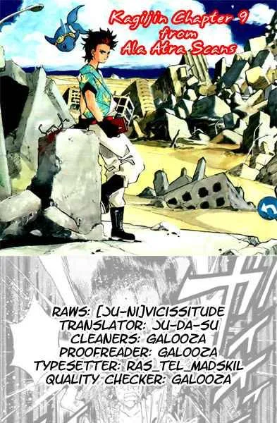 Kagijin Chapter 9 page 18