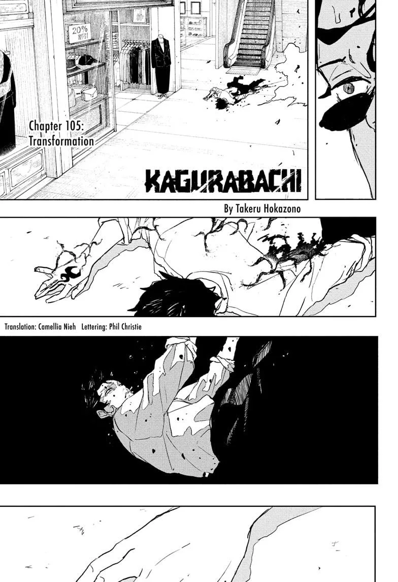 Kagurabachi Chapter 105 page 5
