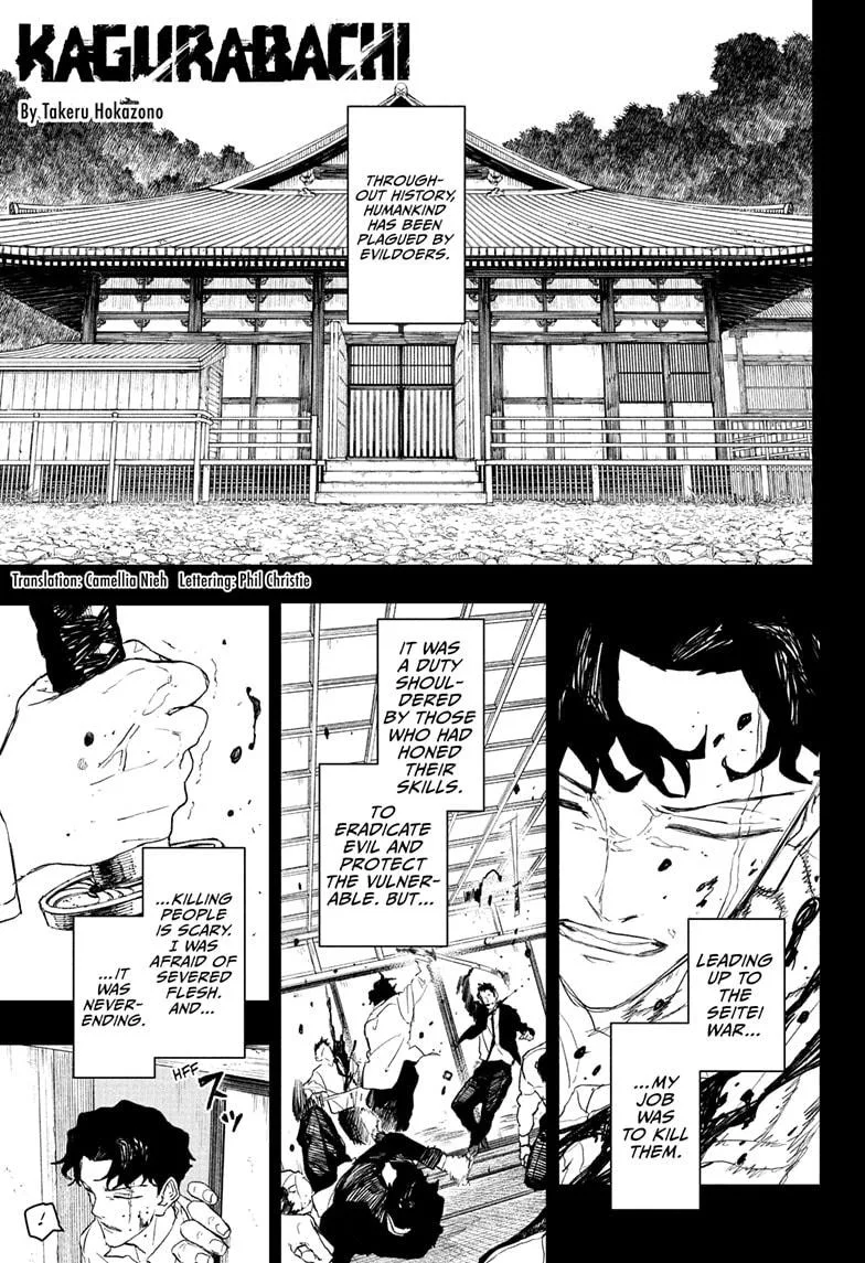 Kagurabachi Chapter 111 page 1