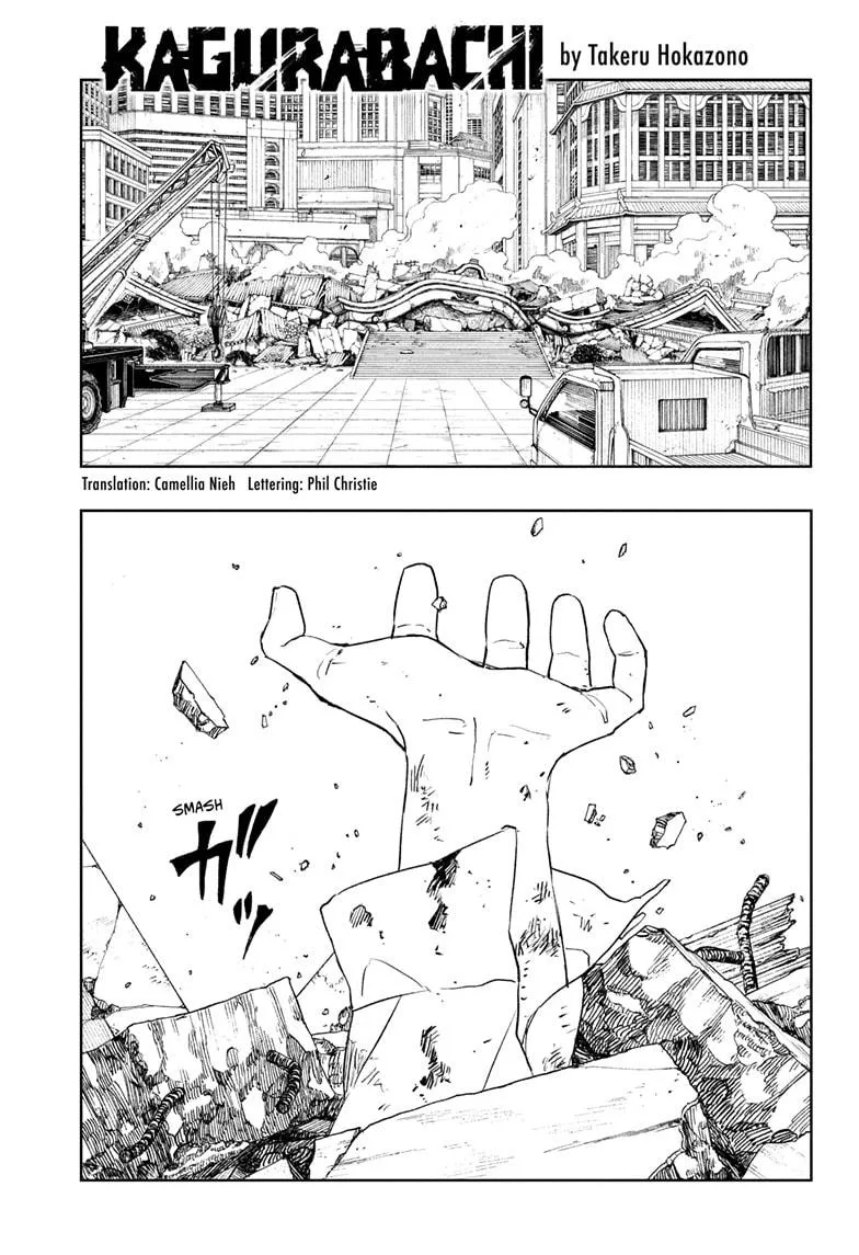 Kagurabachi Chapter 112.5 page 1