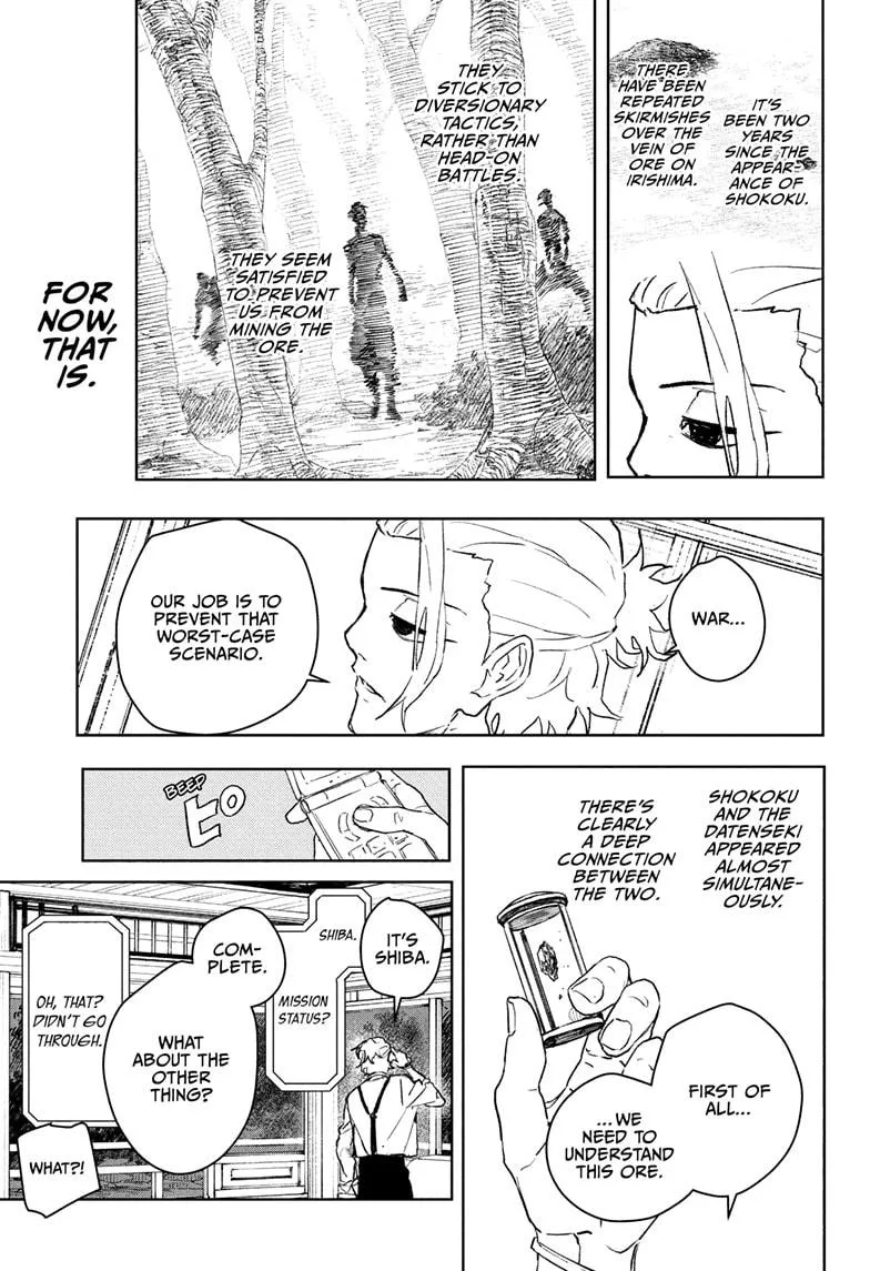 Kagurabachi Chapter 113 page 15
