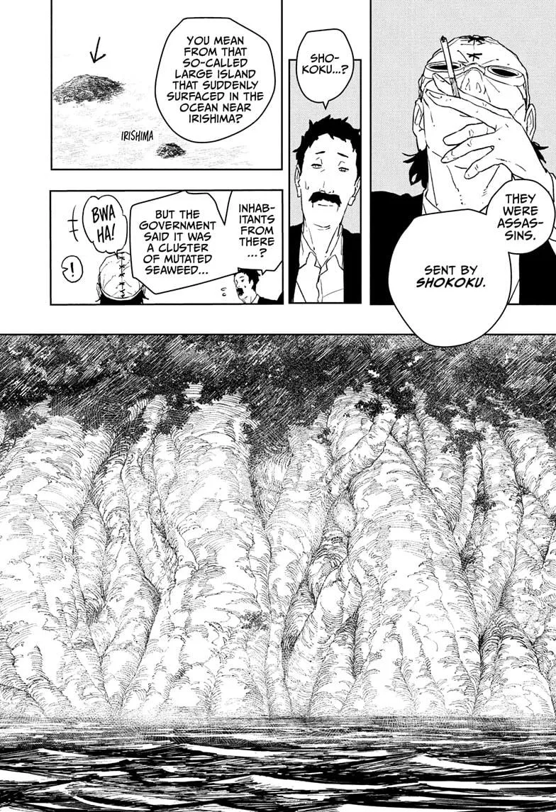 Kagurabachi Chapter 113 page 6