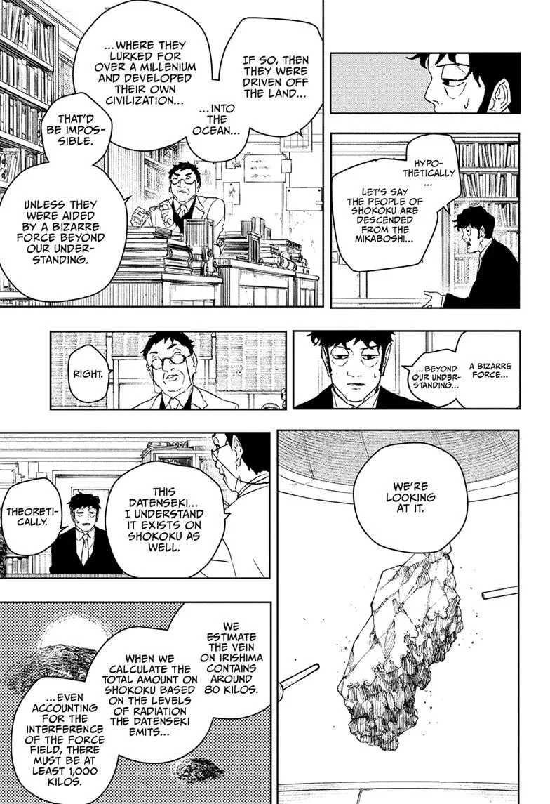 Kagurabachi Chapter 117 page 7
