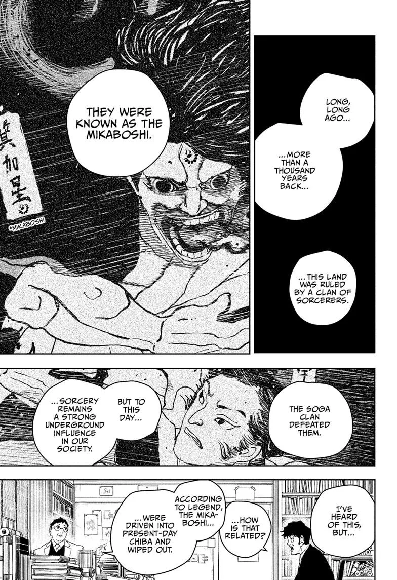 Kagurabachi Chapter 117 page 5