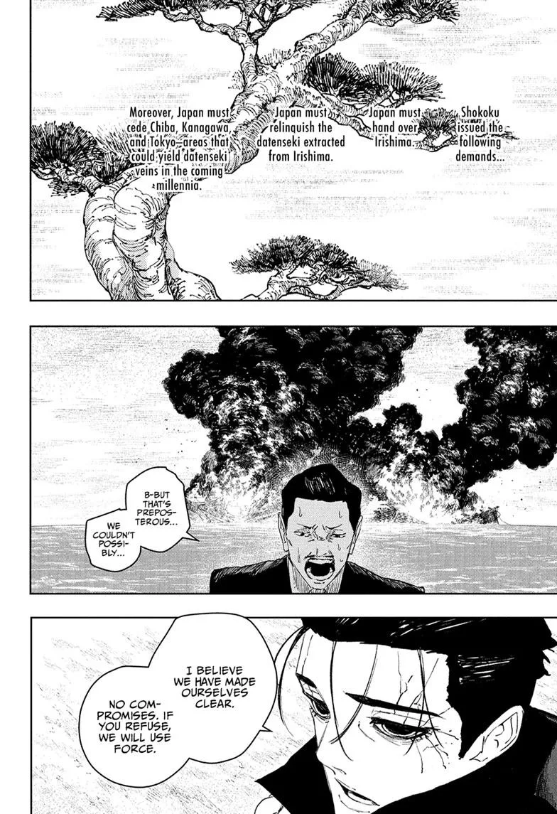 Kagurabachi Chapter 117 page 16