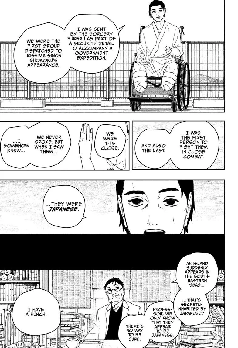 Kagurabachi Chapter 117 page 3