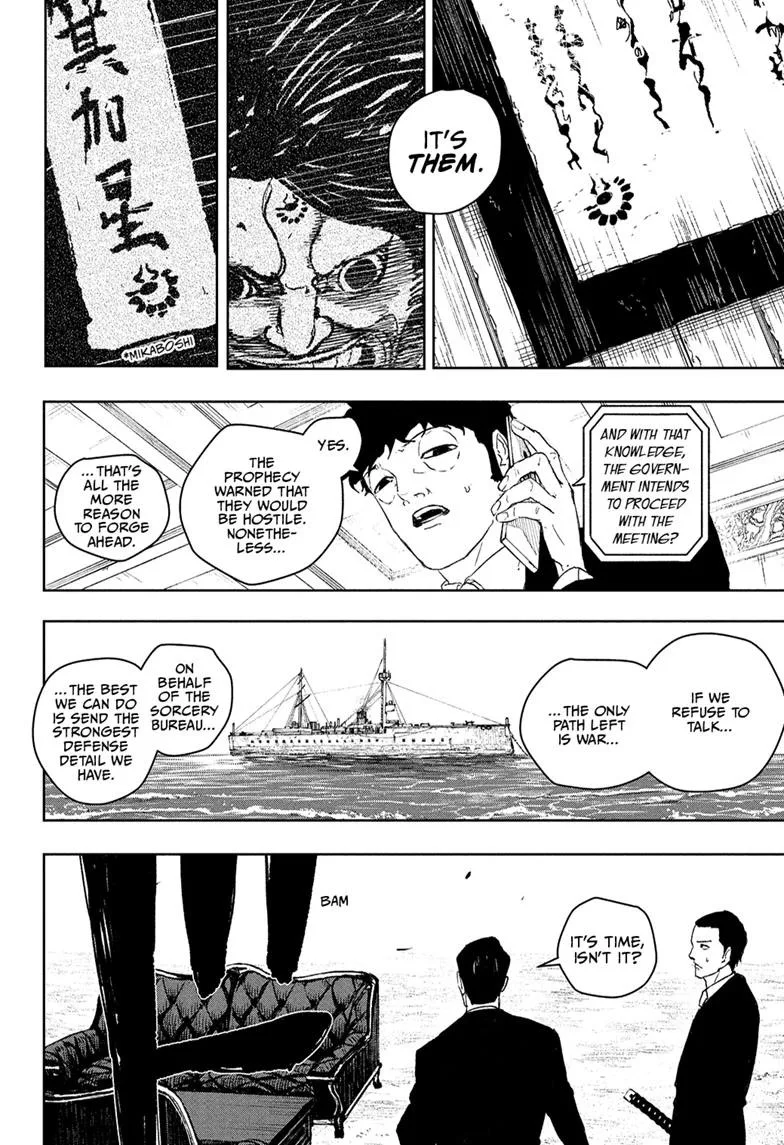 Kagurabachi Chapter 117 page 10