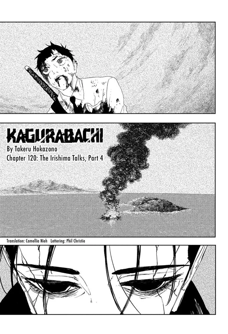 Kagurabachi Chapter 120 page 1