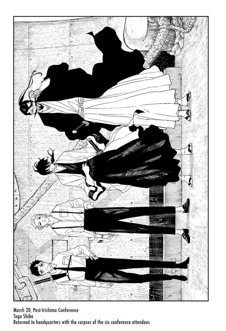 Kagurabachi Chapter 122 page 6