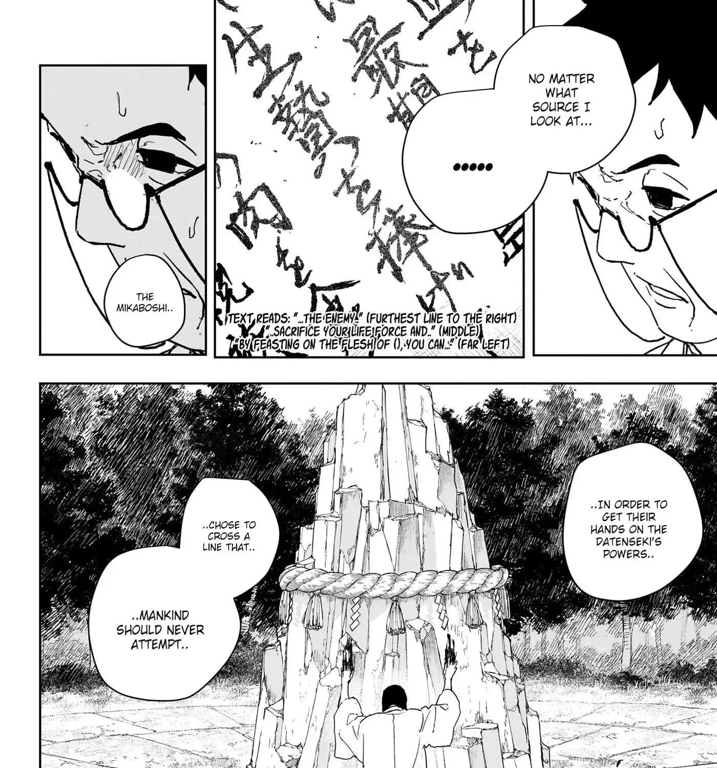 Kagurabachi Chapter 125 page 3