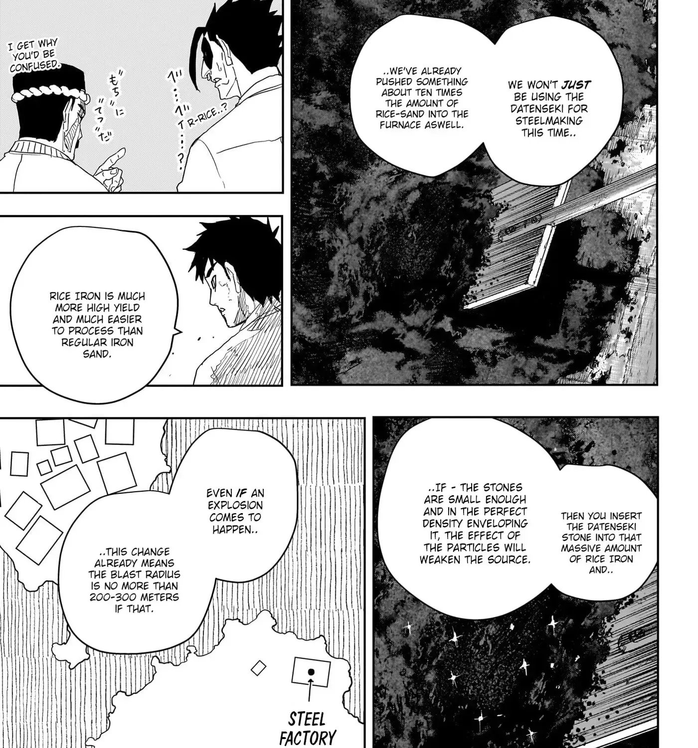 Kagurabachi Chapter 125 page 19