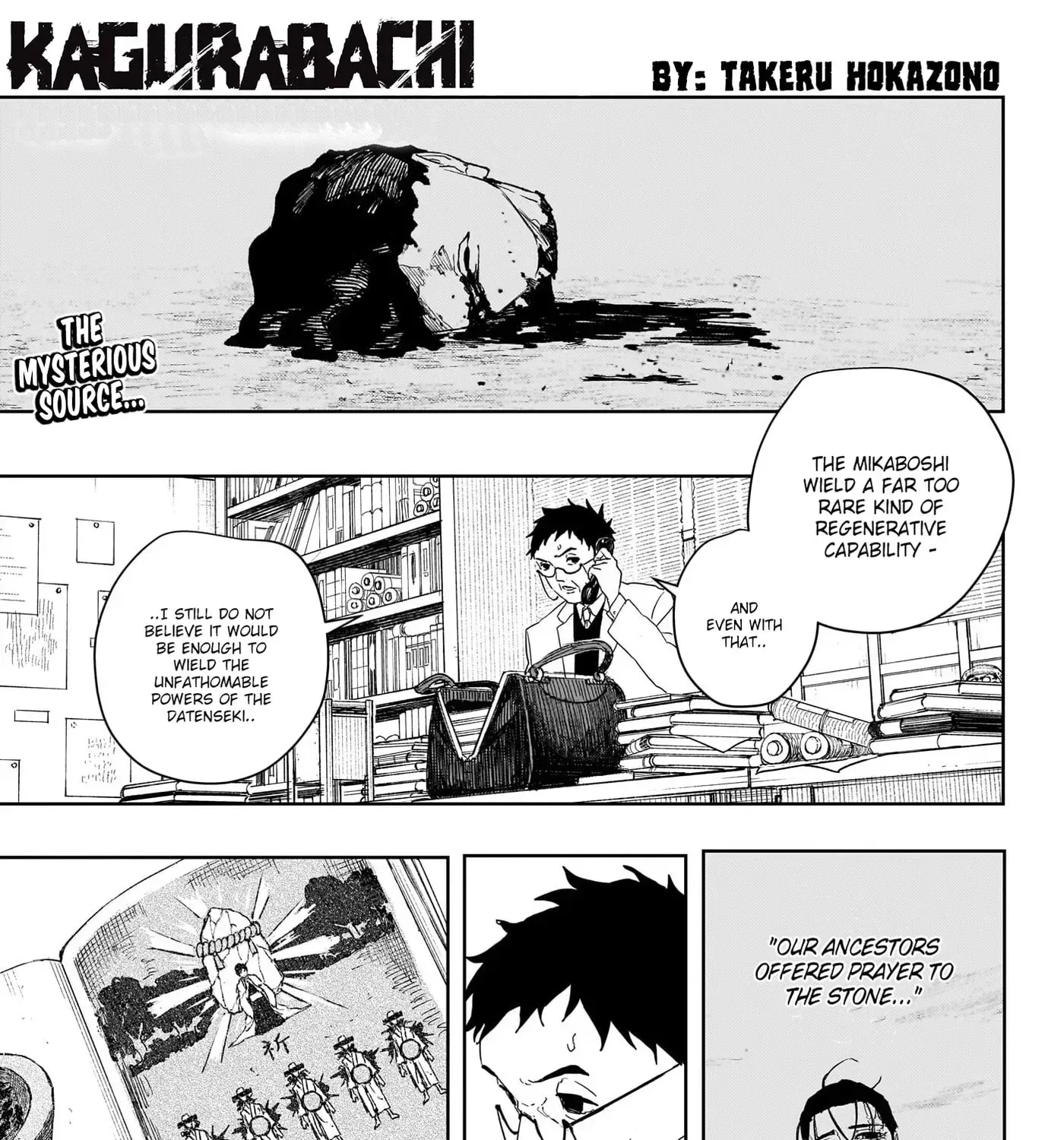 Kagurabachi Chapter 125 page 1