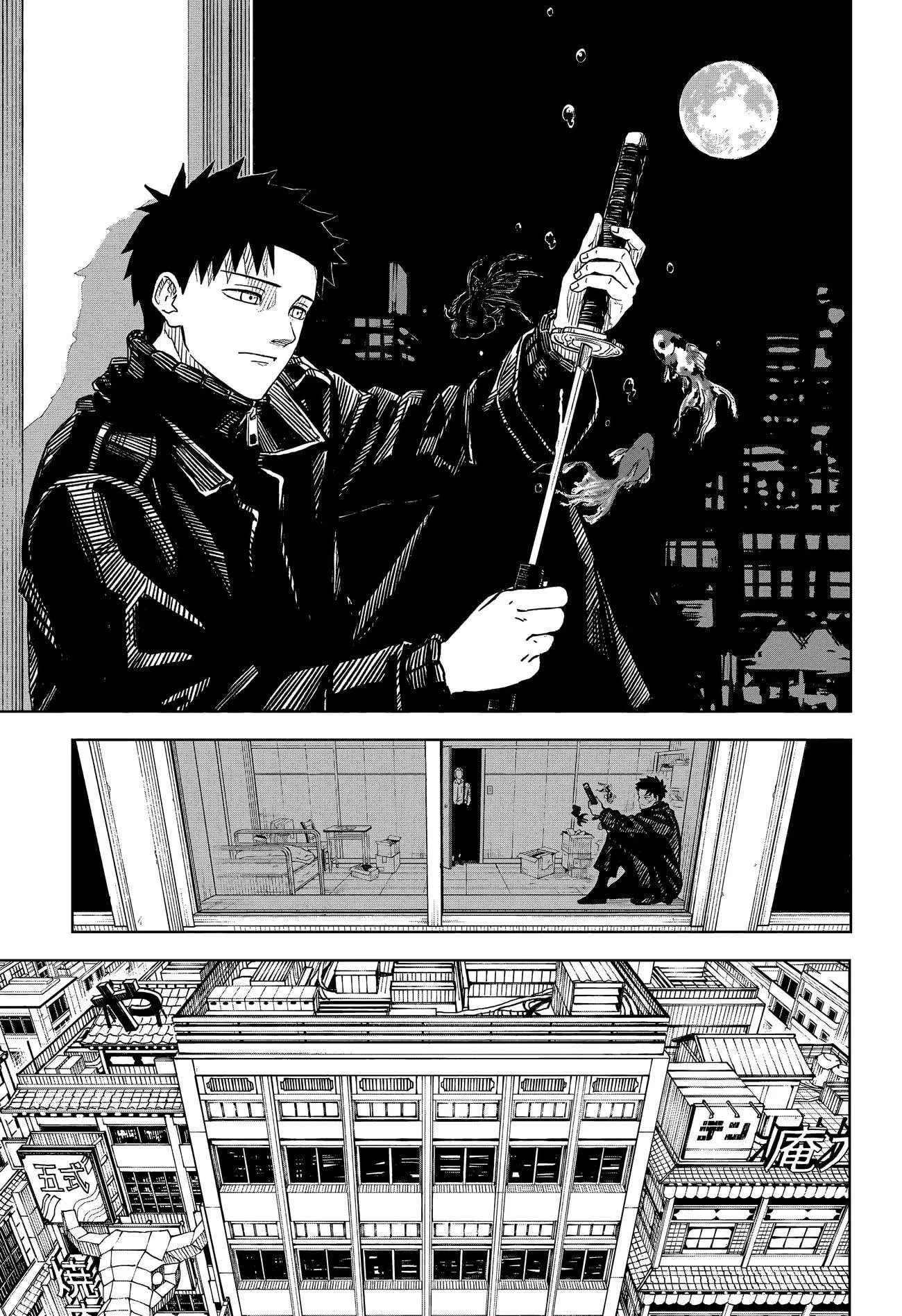 Kagurabachi Chapter 2 page 22