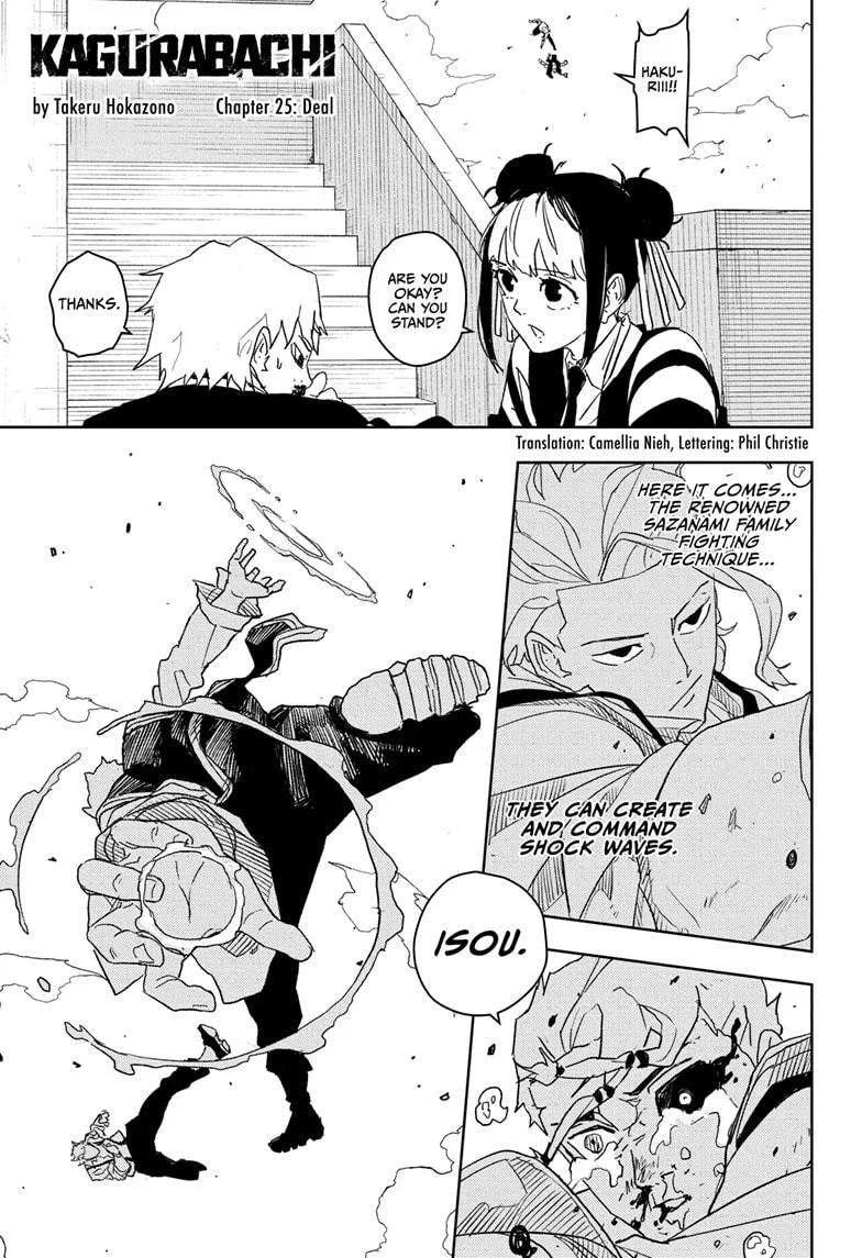 Kagurabachi Chapter 25 page 1