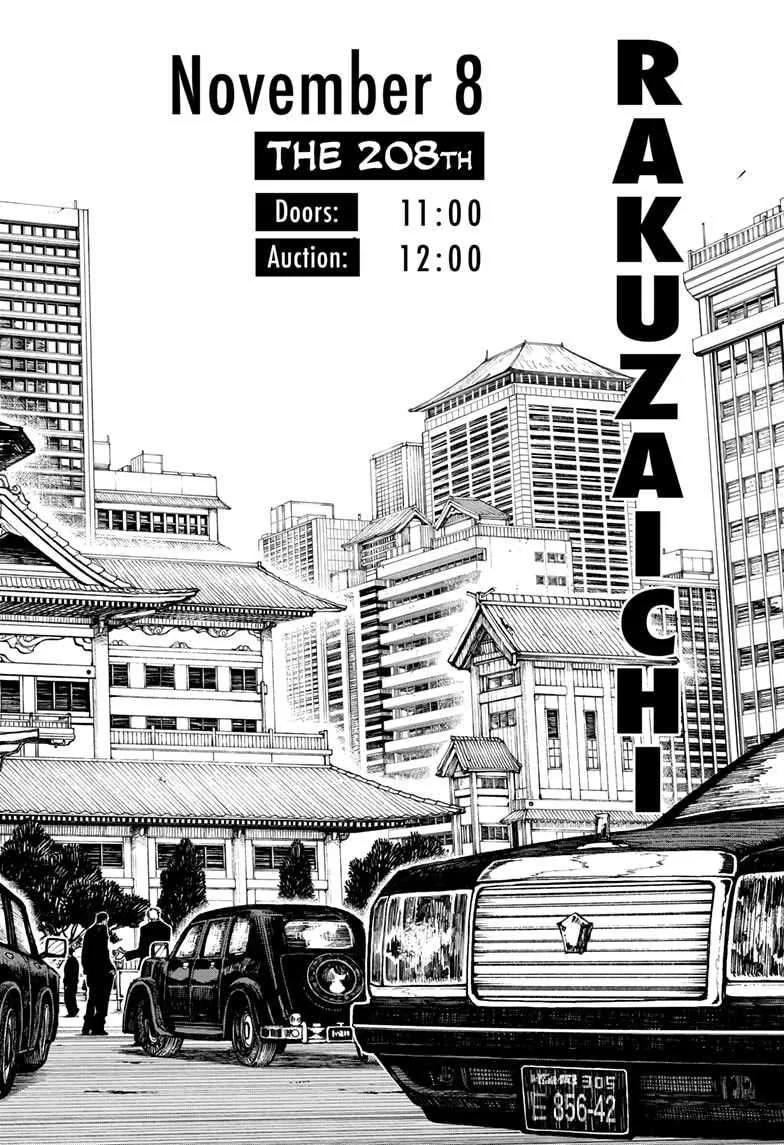 Kagurabachi Chapter 26 page 18