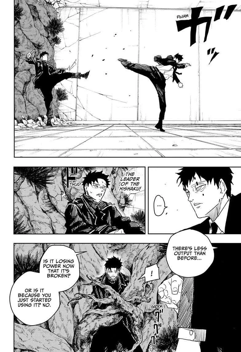 Kagurabachi Chapter 31 page 8
