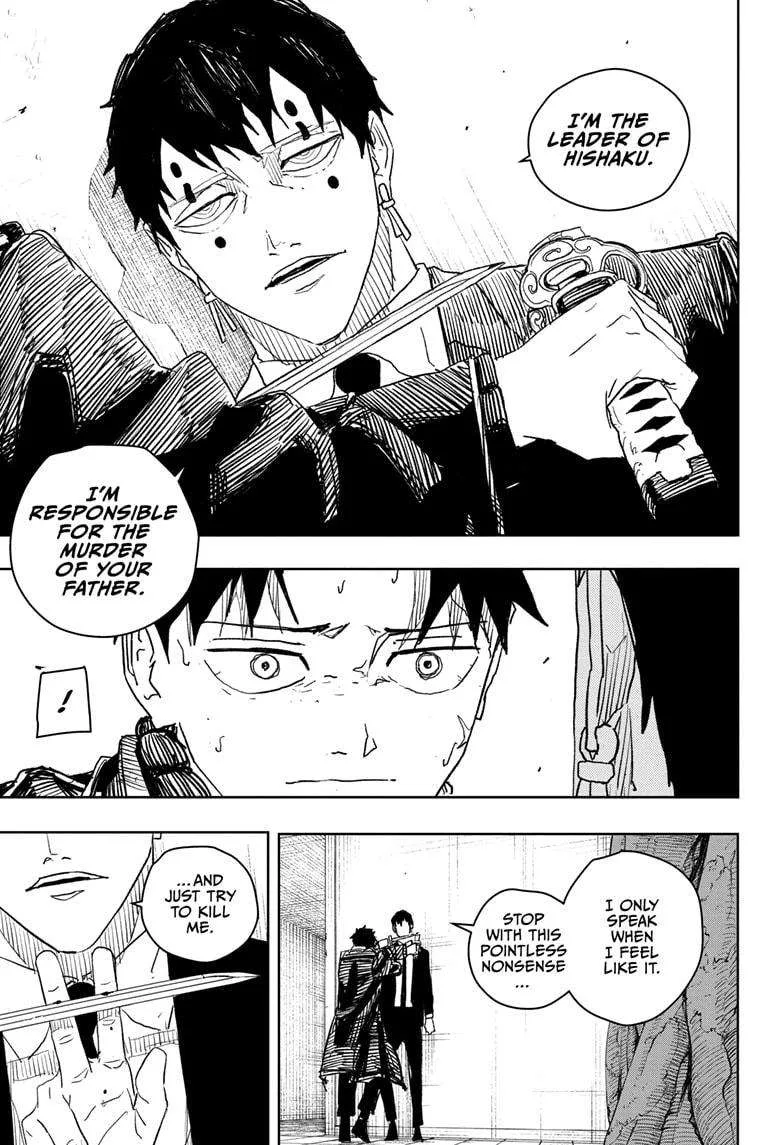 Kagurabachi Chapter 31 page 5