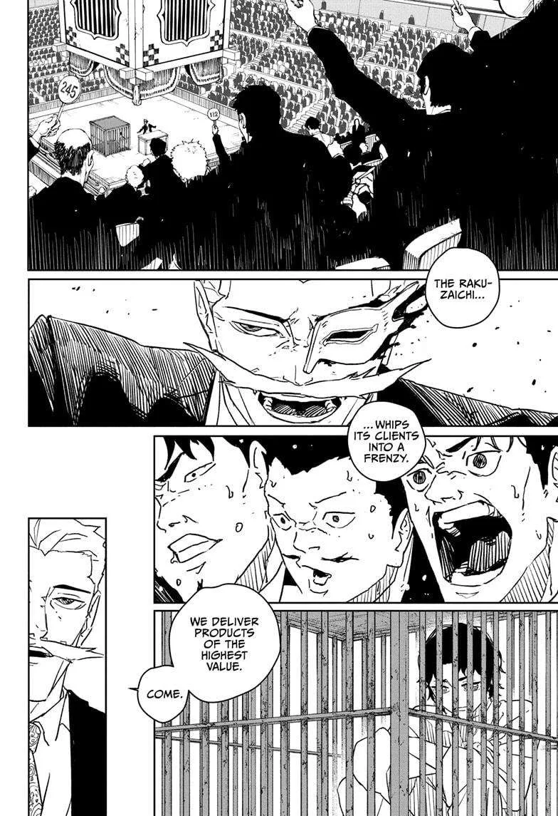 Kagurabachi Chapter 33 page 6