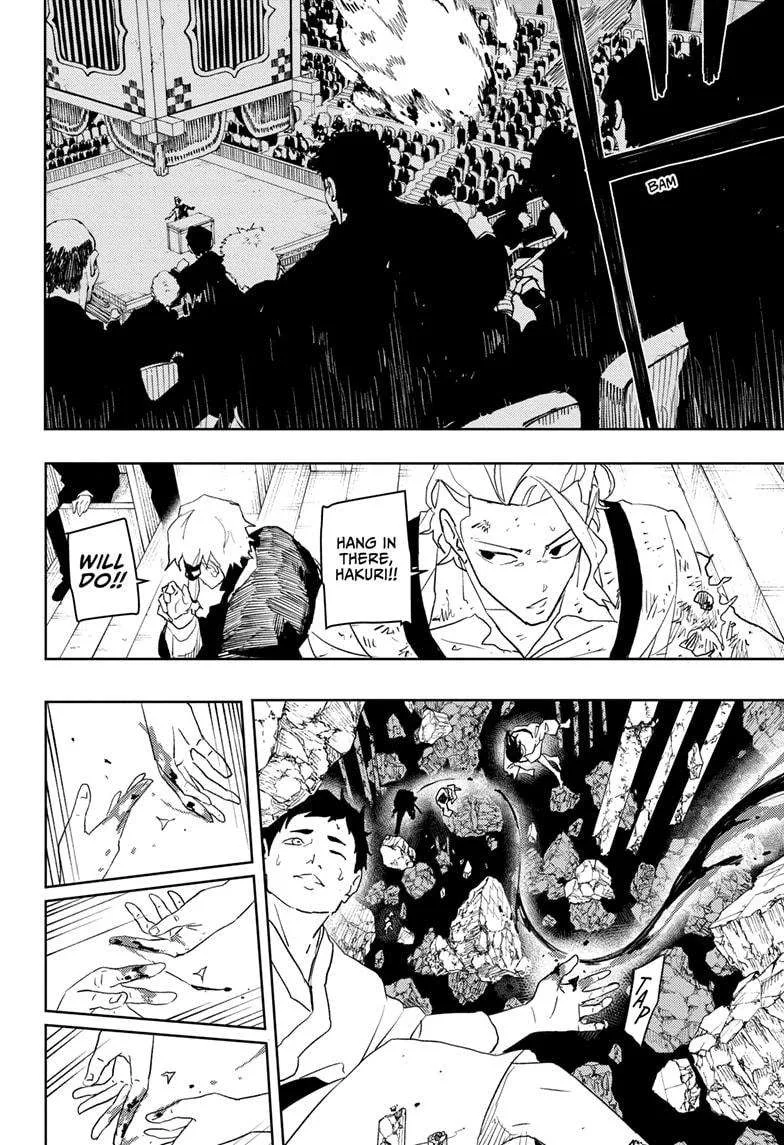 Kagurabachi Chapter 43 page 12