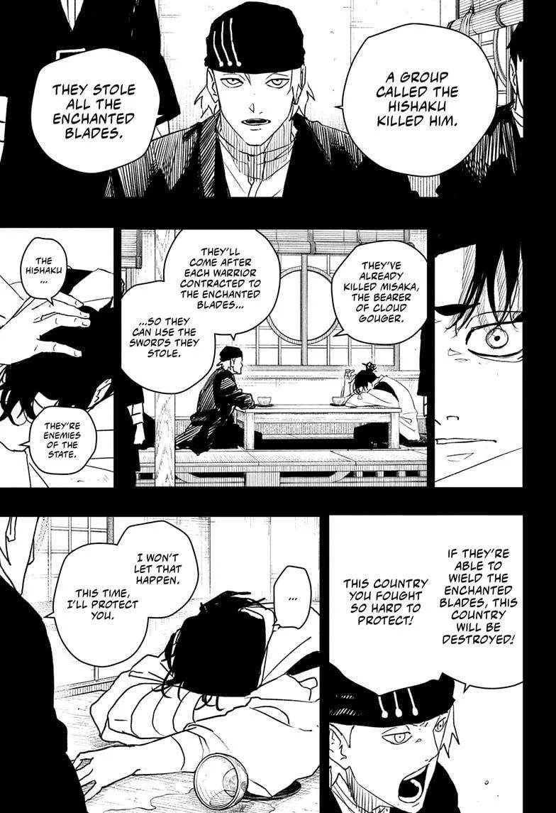 Kagurabachi Chapter 47 page 7