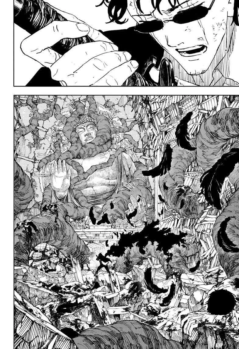Kagurabachi Chapter 57 page 2