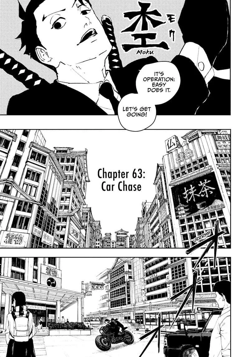 Kagurabachi Chapter 63 page 7