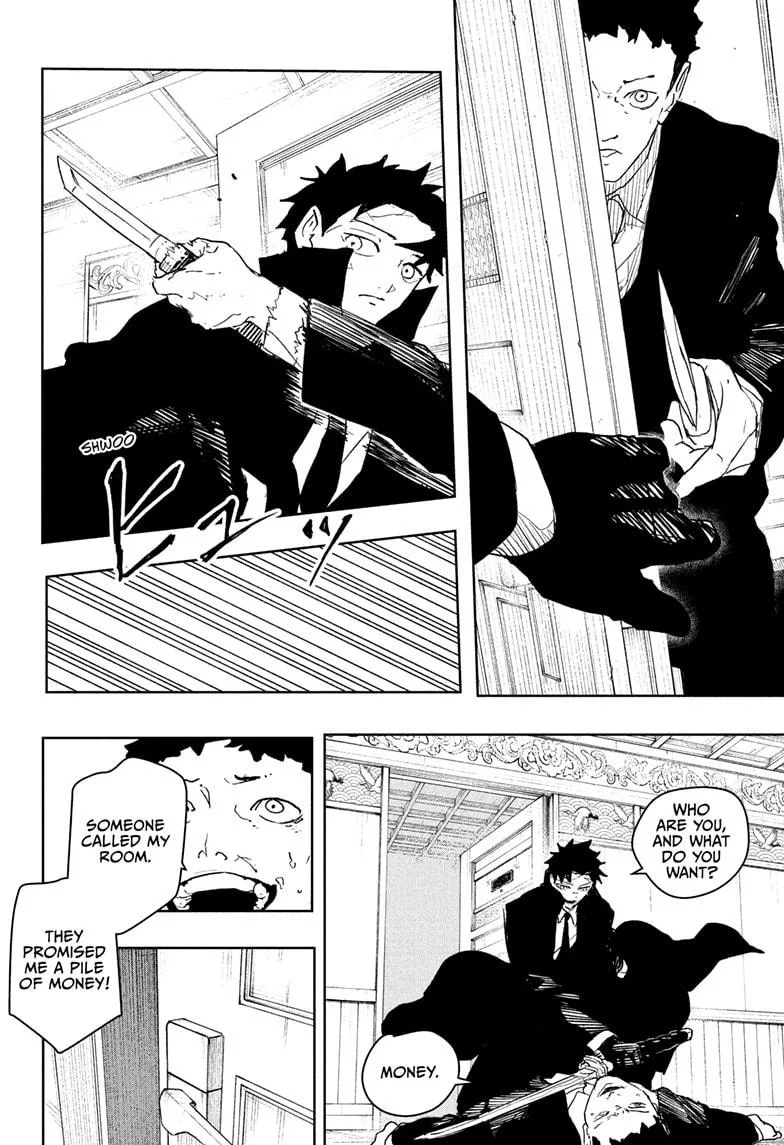 Kagurabachi Chapter 67 page 12