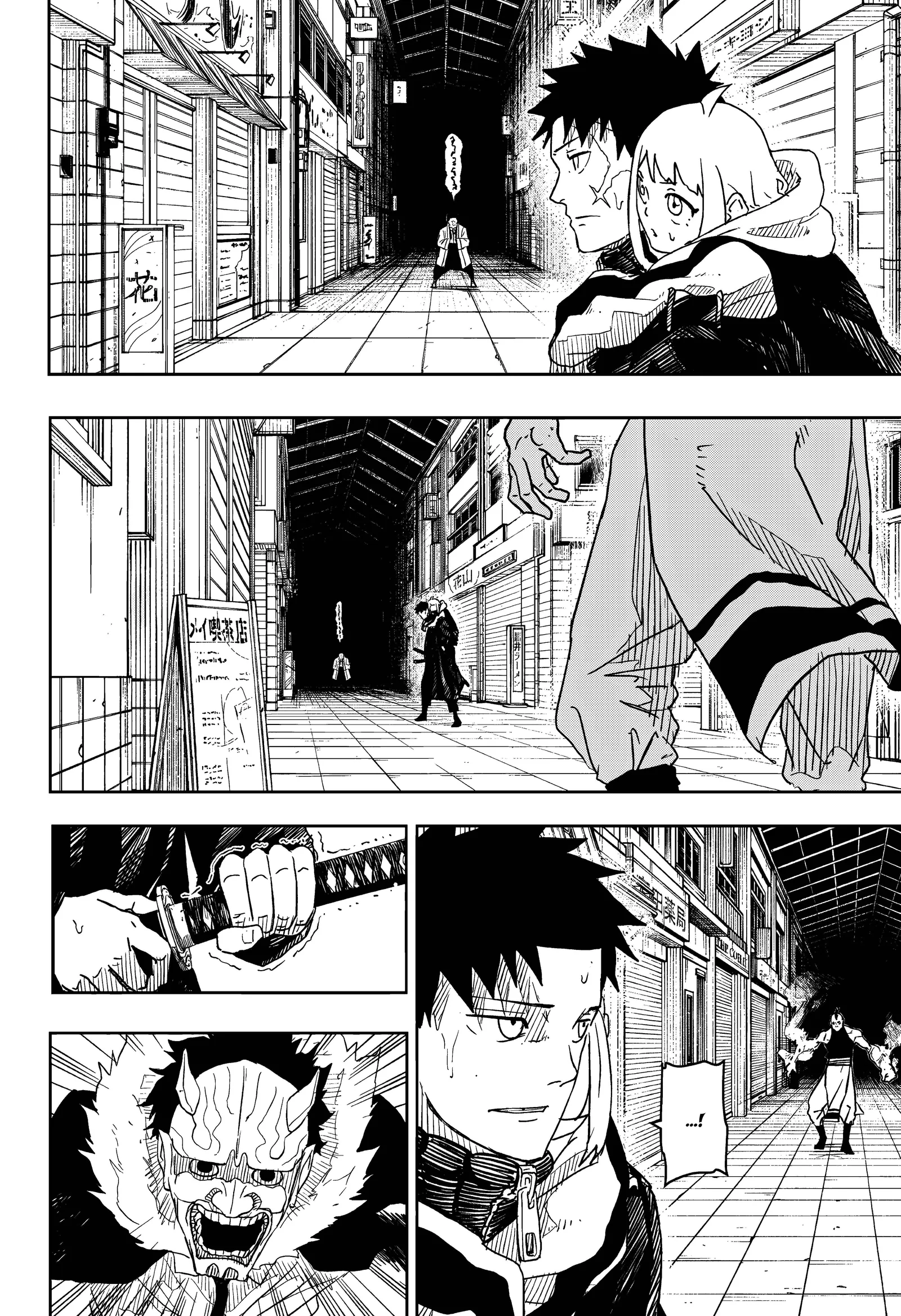 Kagurabachi Chapter 7.1 page 3