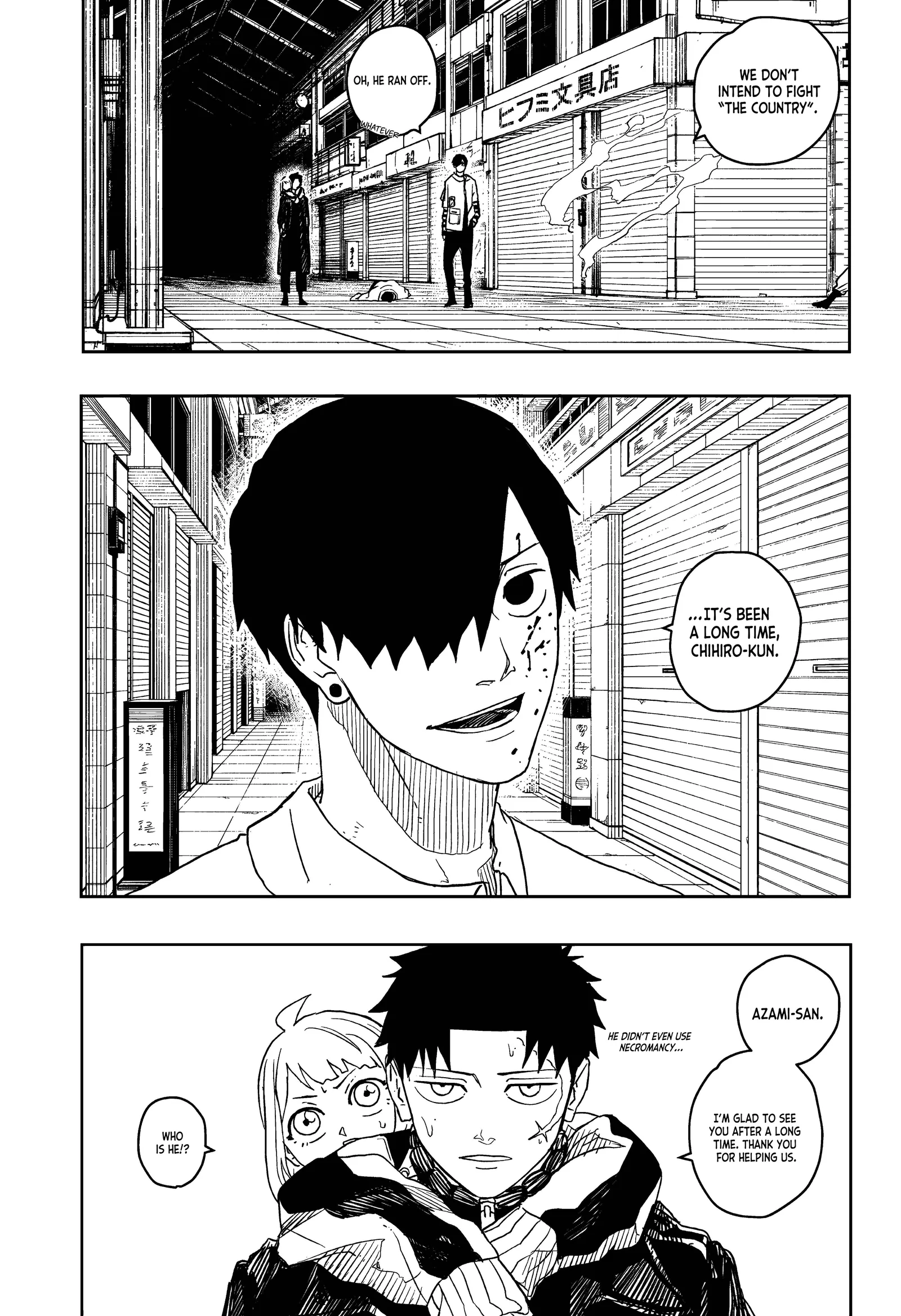 Kagurabachi Chapter 7.1 page 8