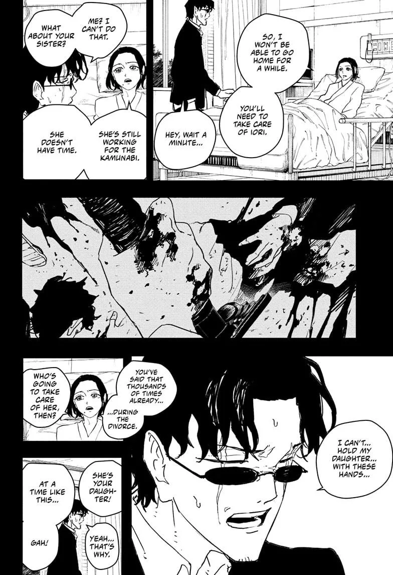 Kagurabachi Chapter 71 page 2