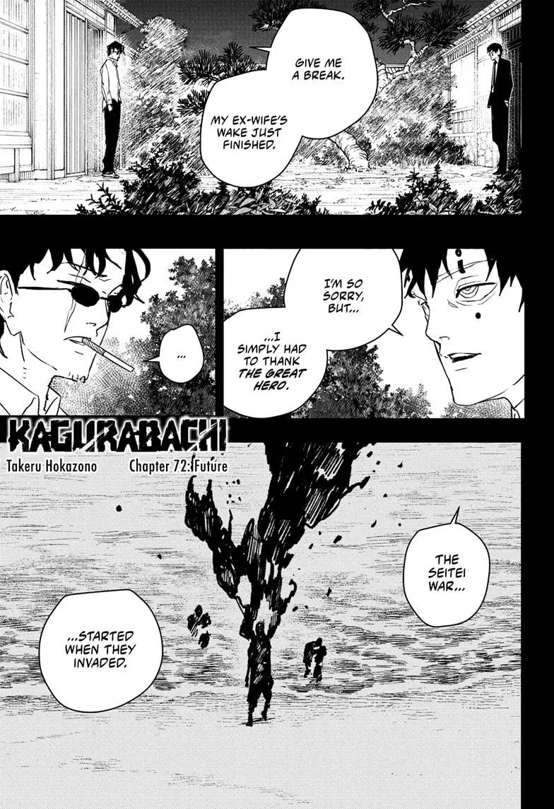 Kagurabachi Chapter 72 page 1