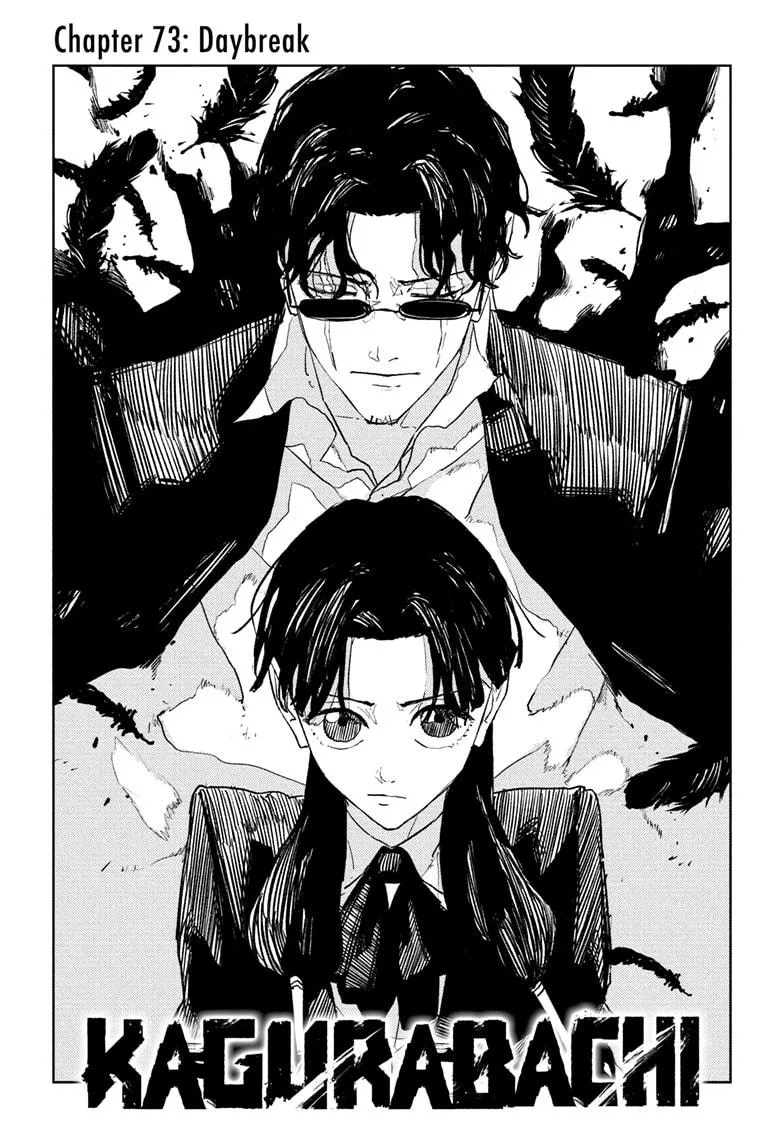 Kagurabachi Chapter 73 page 2