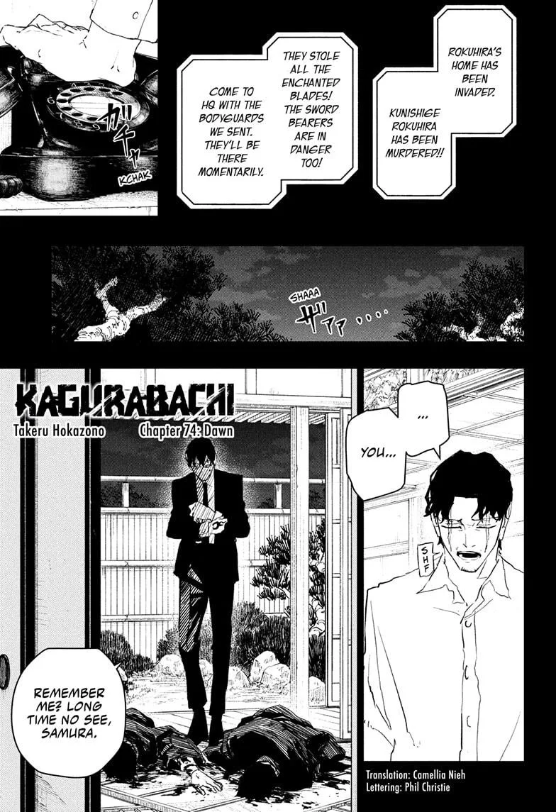 Kagurabachi Chapter 74 page 1