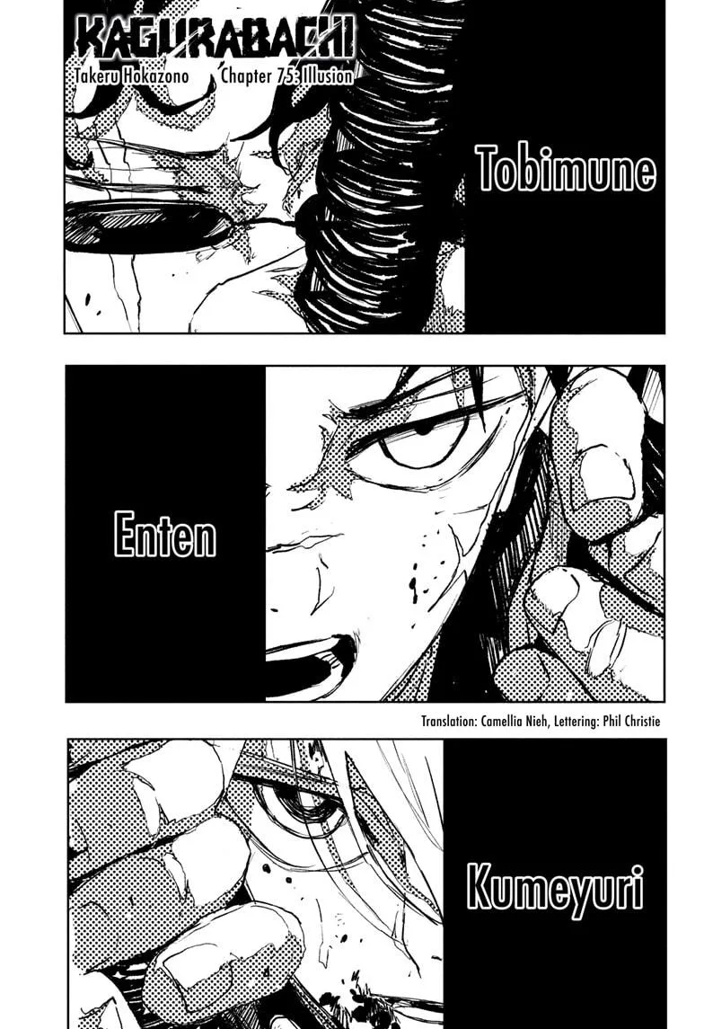 Kagurabachi Chapter 75 page 1