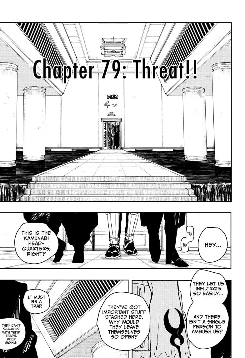 Kagurabachi Chapter 79 page 5