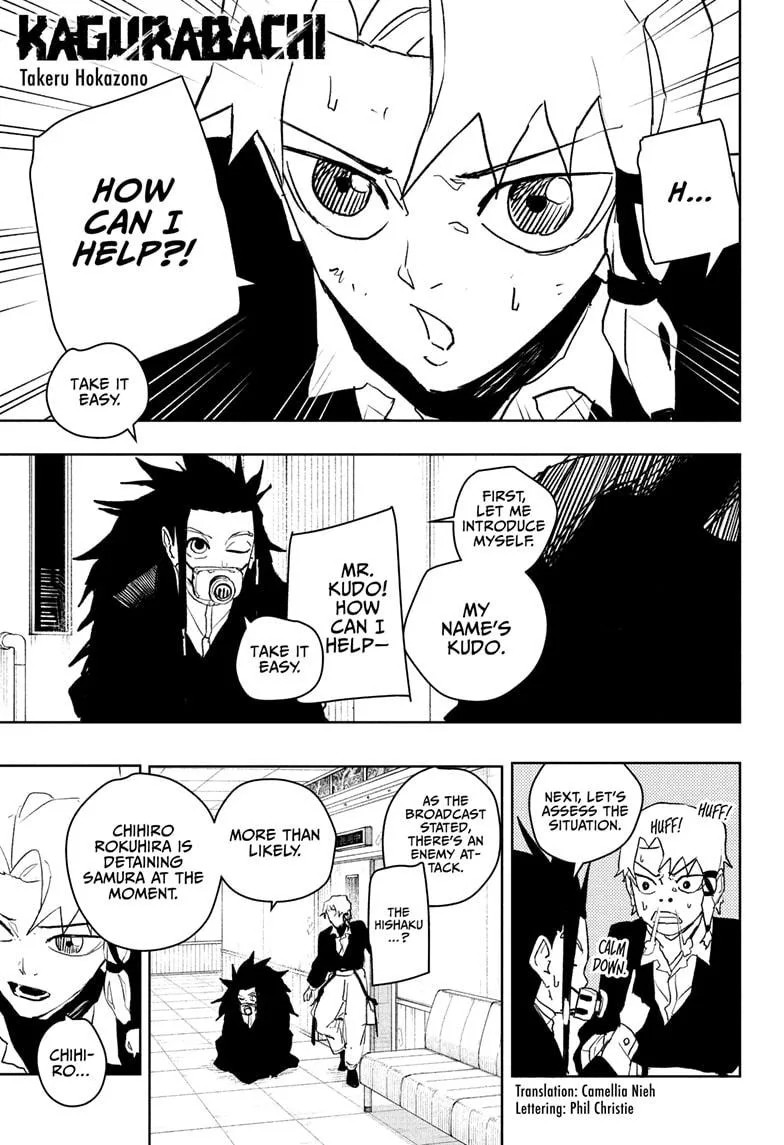 Kagurabachi Chapter 79 page 1