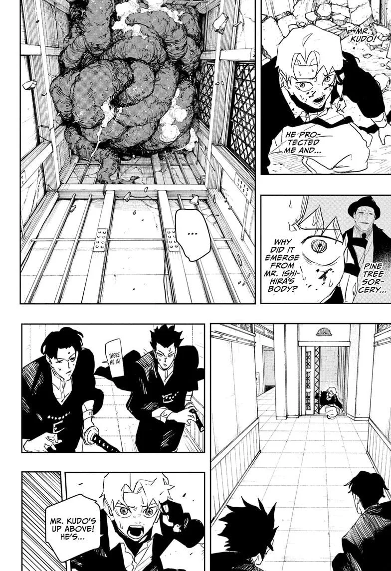 Kagurabachi Chapter 80 page 12
