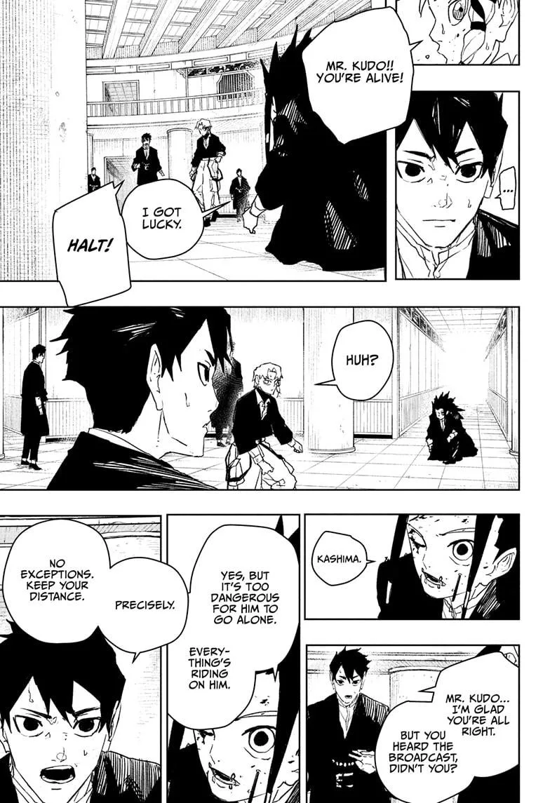 Kagurabachi Chapter 81 page 7