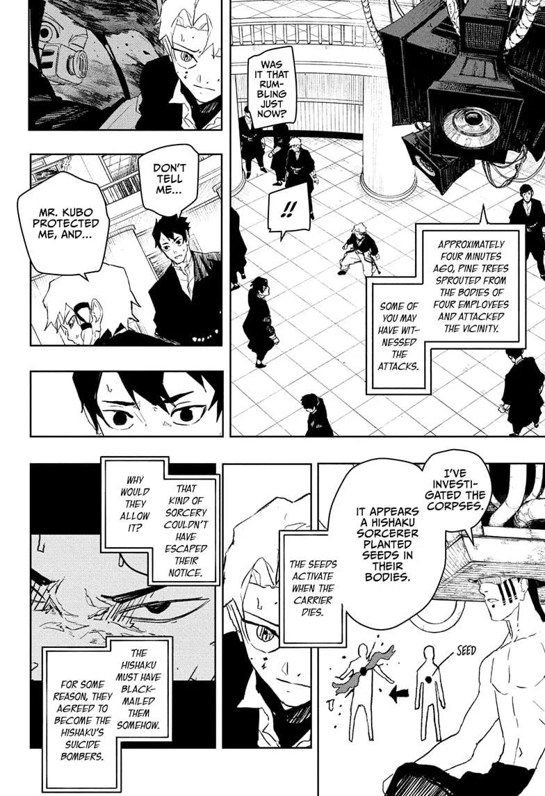 Kagurabachi Chapter 81 page 4