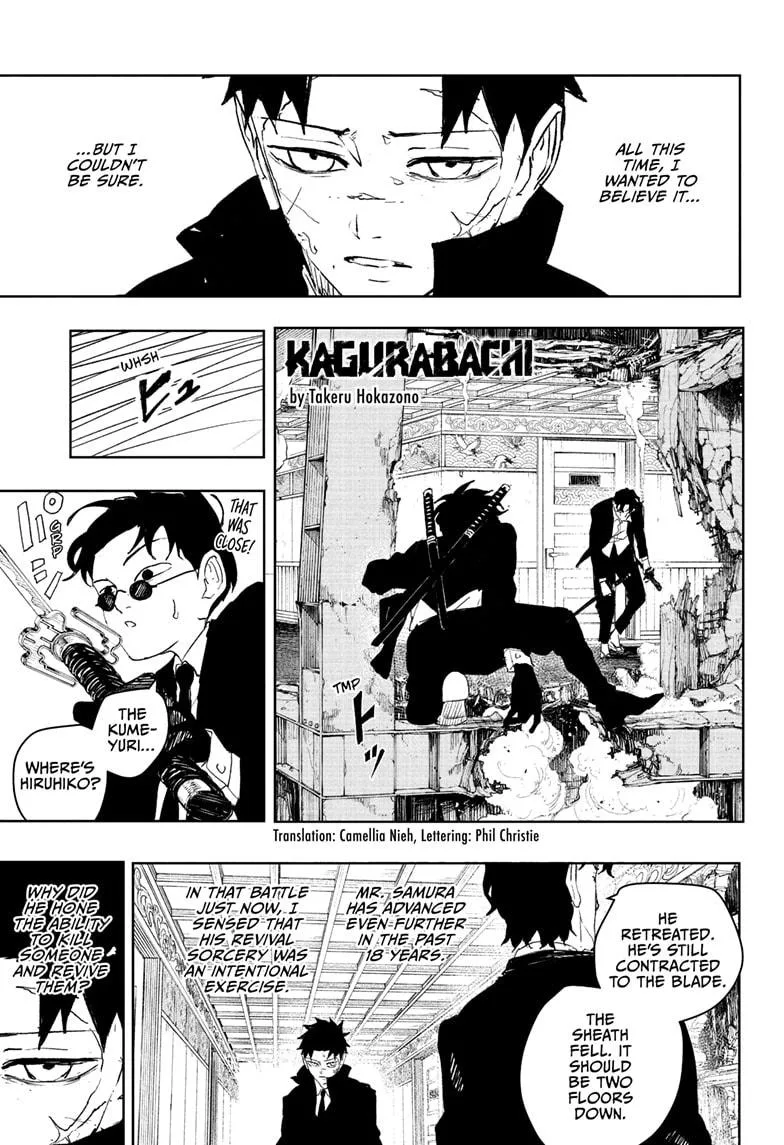 Kagurabachi Chapter 82 page 1