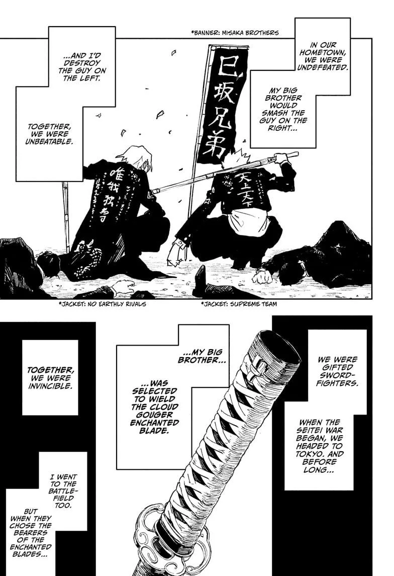 Kagurabachi Chapter 89 page 17