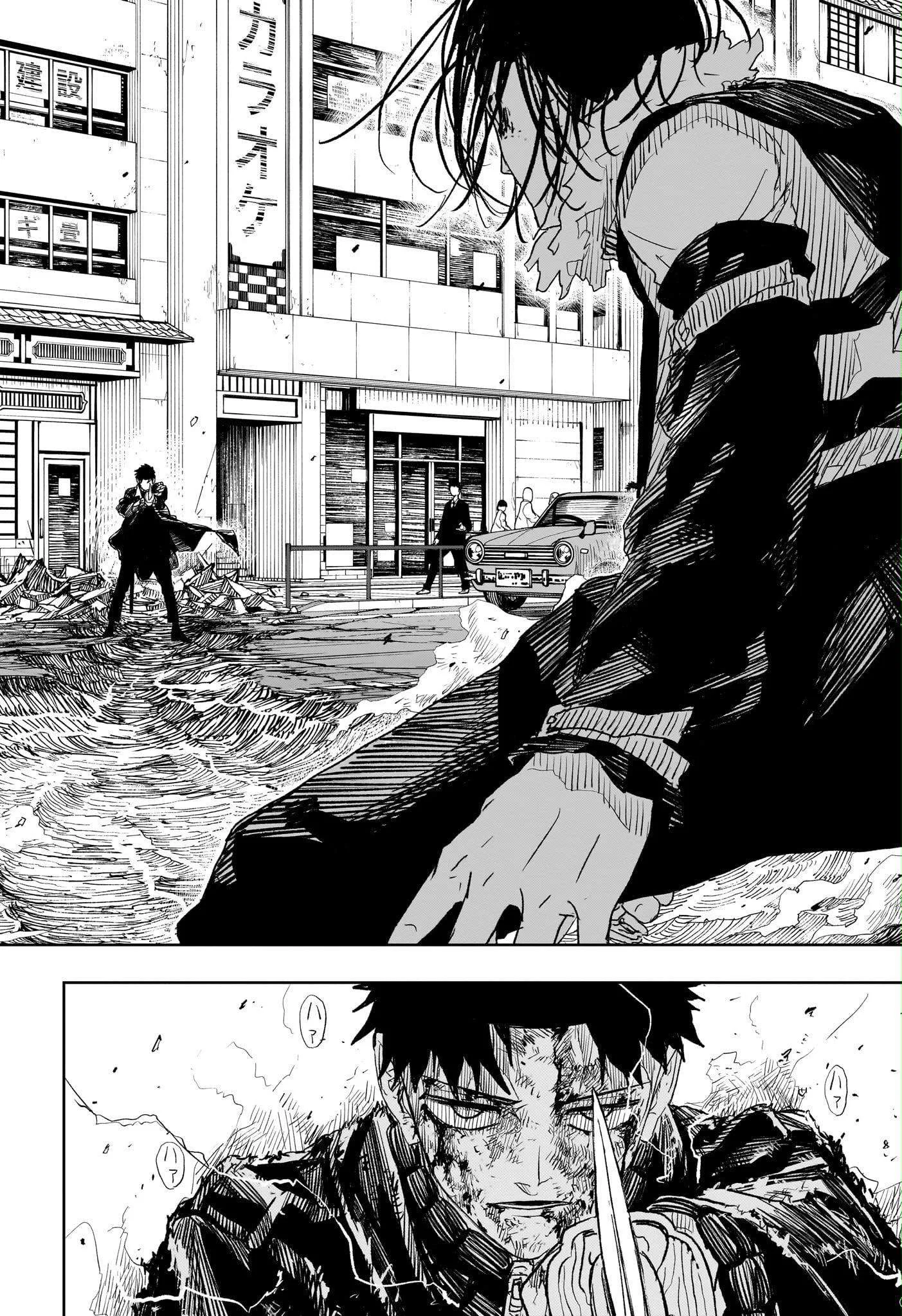Kagurabachi Chapter 9 page 17