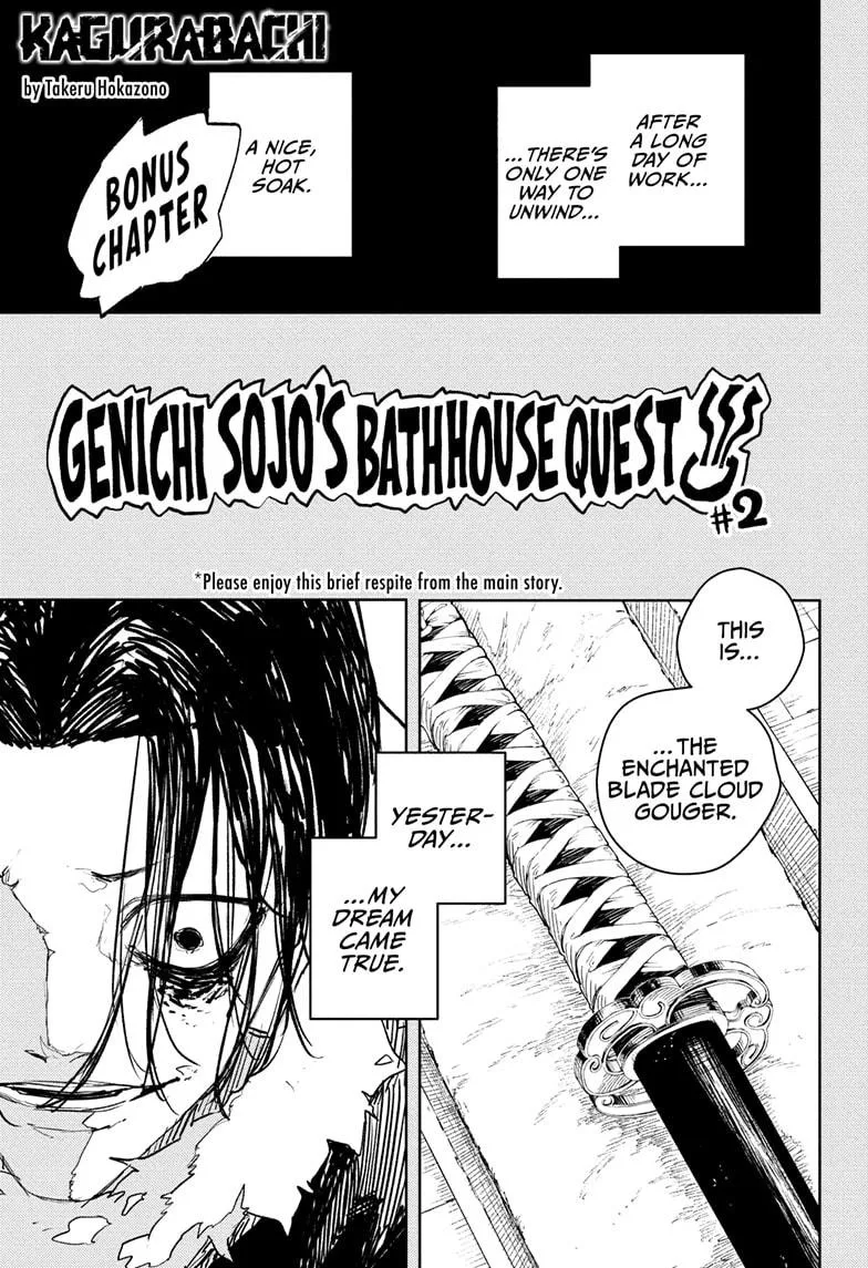 Kagurabachi Chapter 92.5 page 1
