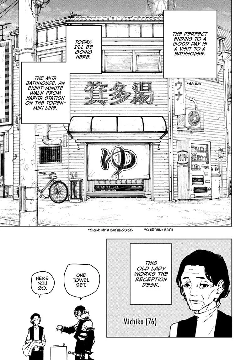 Kagurabachi Chapter 92.5 page 5