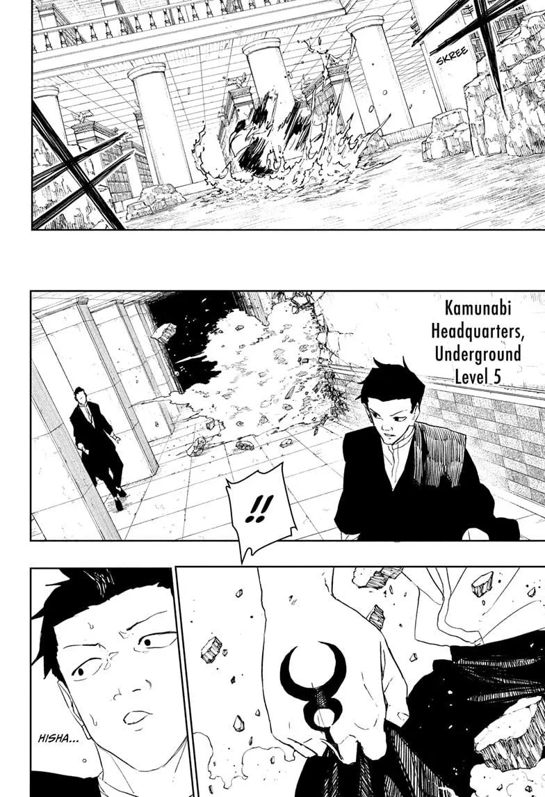 Kagurabachi Chapter 93 page 8