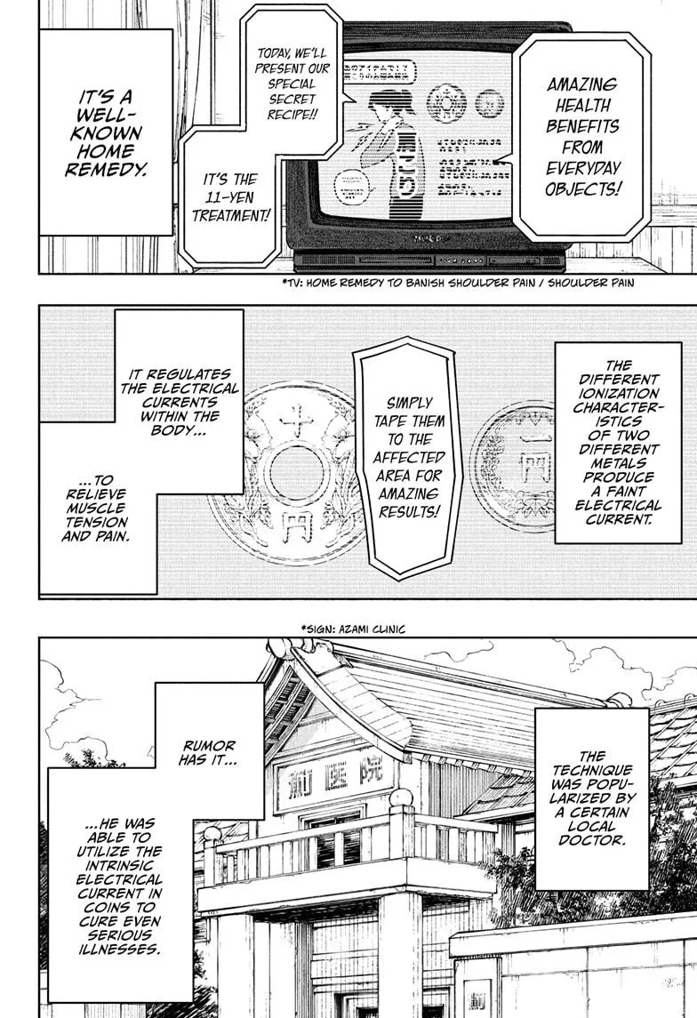 Kagurabachi Chapter 96 page 17