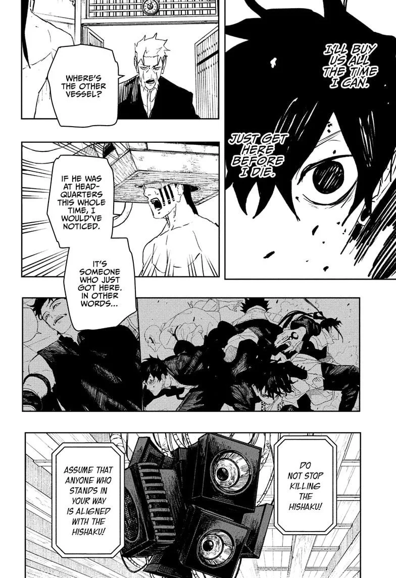 Kagurabachi Chapter 97 page 18
